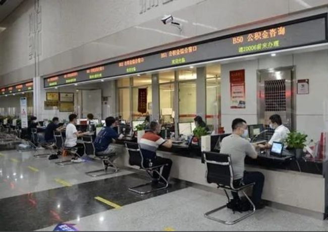 石家庄异地购房提取代办